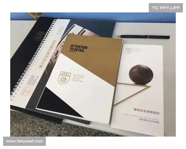 西甲青训体系深度解析与未来发展方向探讨 西甲青训体系深度解析与未来发展方向探讨