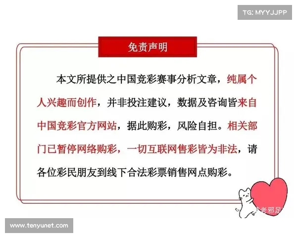 德甲俱乐部赞助合作模式解析及其对球队经济影响的深度剖析 德甲俱乐部赞助合作模式解析及其对球队经济影响的深度剖析
