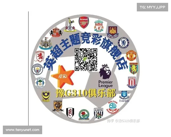 英超官方认证账号助力球迷互动打造更精彩赛事体验 英超官方认证账号助力球迷互动打造更精彩赛事体验